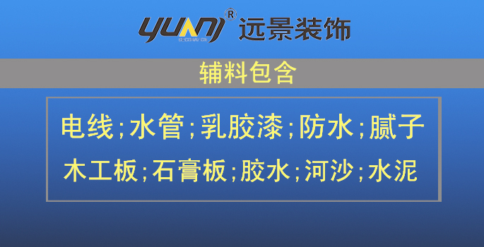 一套100平米的房子在2017年装修需要多少钱