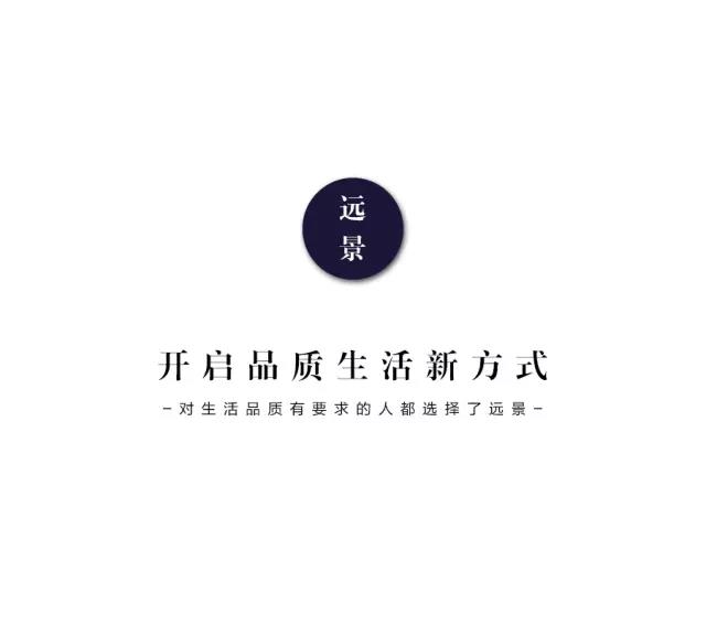 远景装饰2018年中家装盛典火爆收官