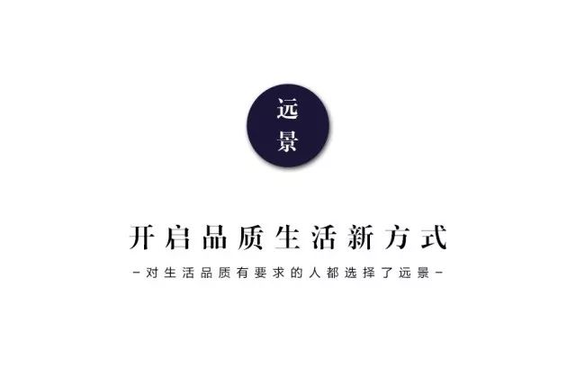 抓住2018年的尾巴，领取重庆装饰公司最后的耙活