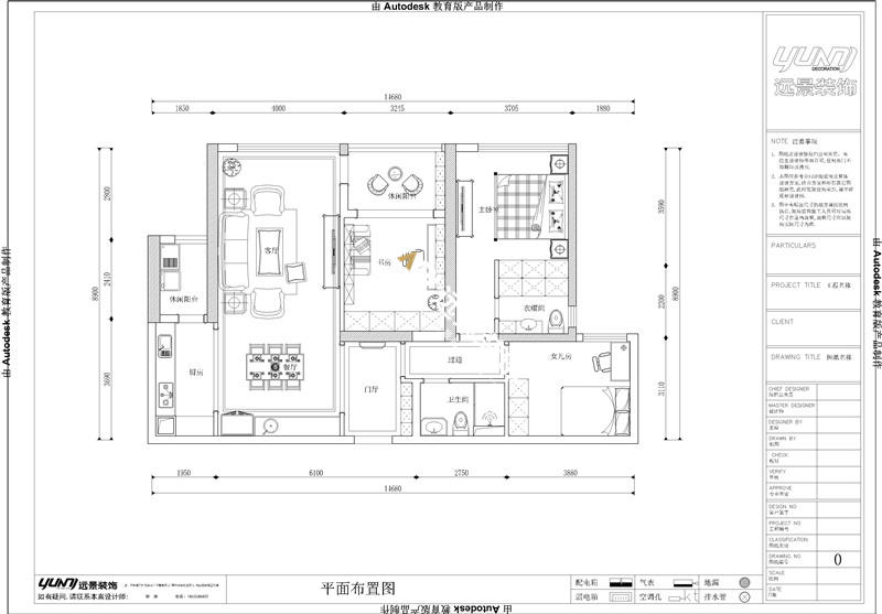 融创白象街装修设计案例