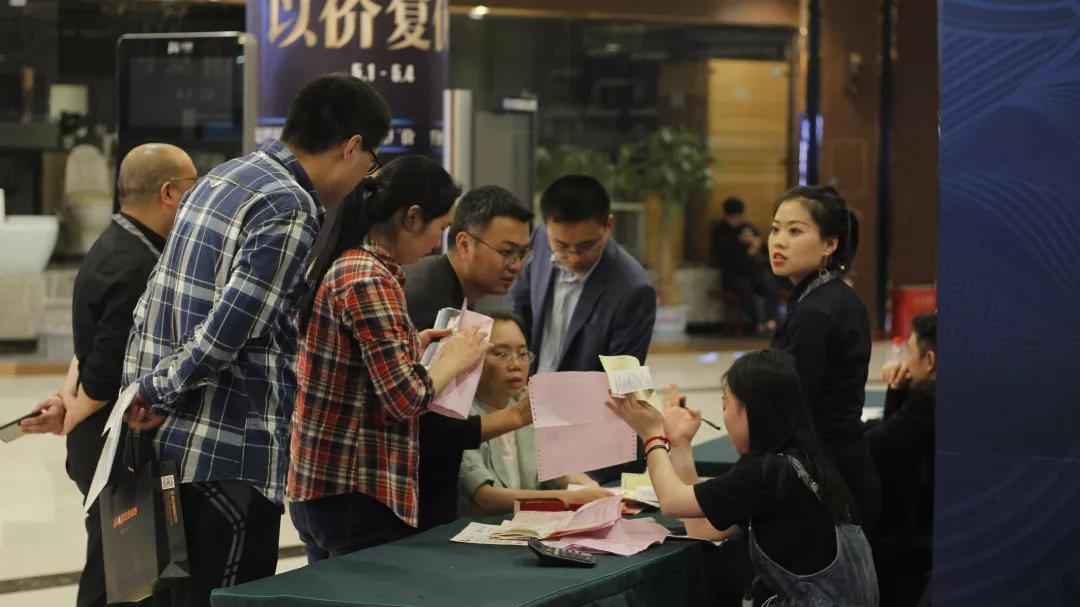 远景之夜·家居建材内购会”圆满收官