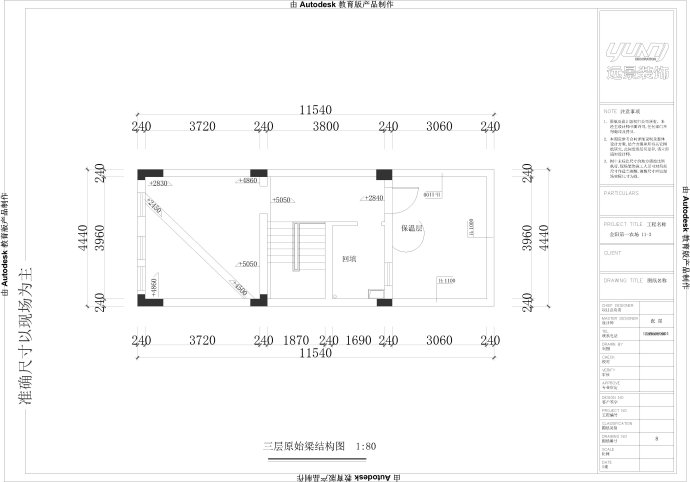 重庆大学城丨金阳第一农场装修案例