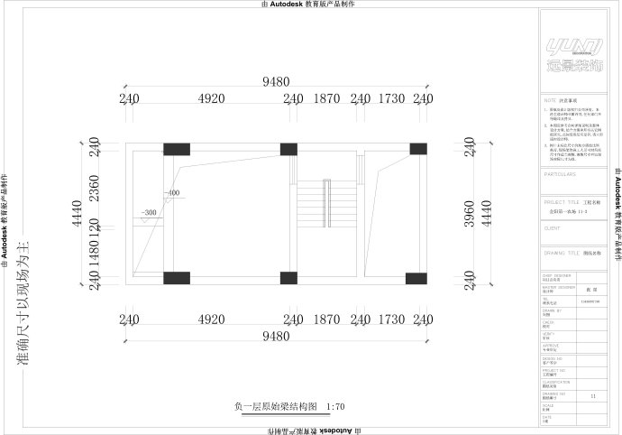 重庆大学城丨金阳第一农场装修案例