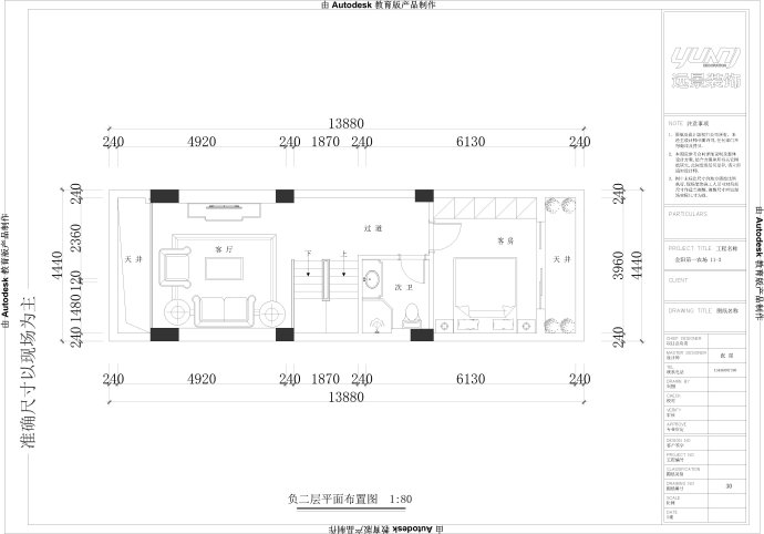 重庆大学城丨金阳第一农场装修案例