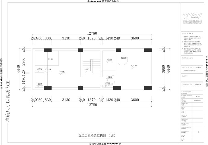 重庆大学城丨金阳第一农场装修案例