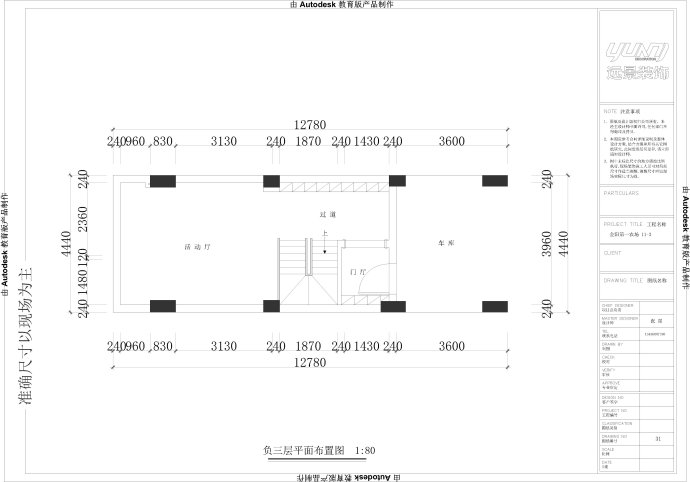 重庆大学城丨金阳第一农场装修案例